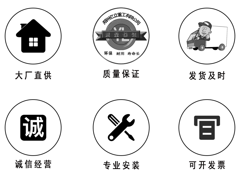 億立重工_購買混凝土攪拌站設(shè)備優(yōu)選