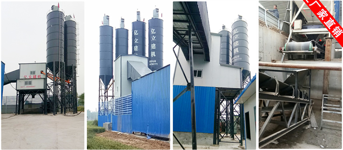 東明120混凝土攪拌站設備用戶案例現(xiàn)場 