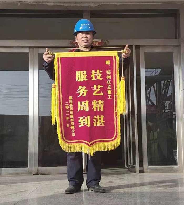 億立_為您所想，給您所要！
